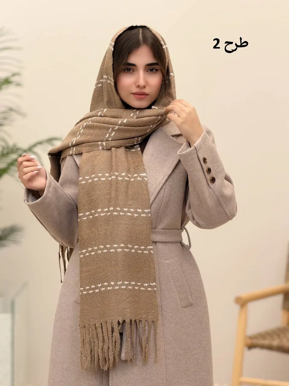 3855-شال موهر آمین